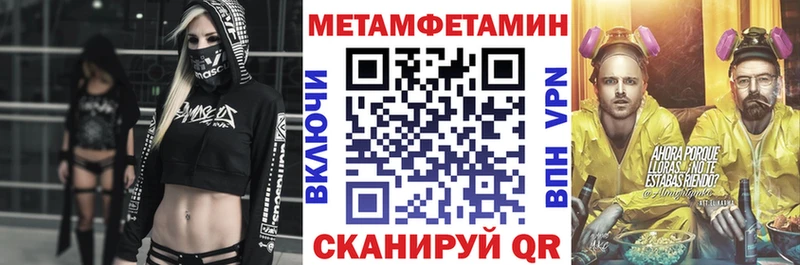 АМФЕТАМИН Розовый  где купить наркоту  Кандалакша 