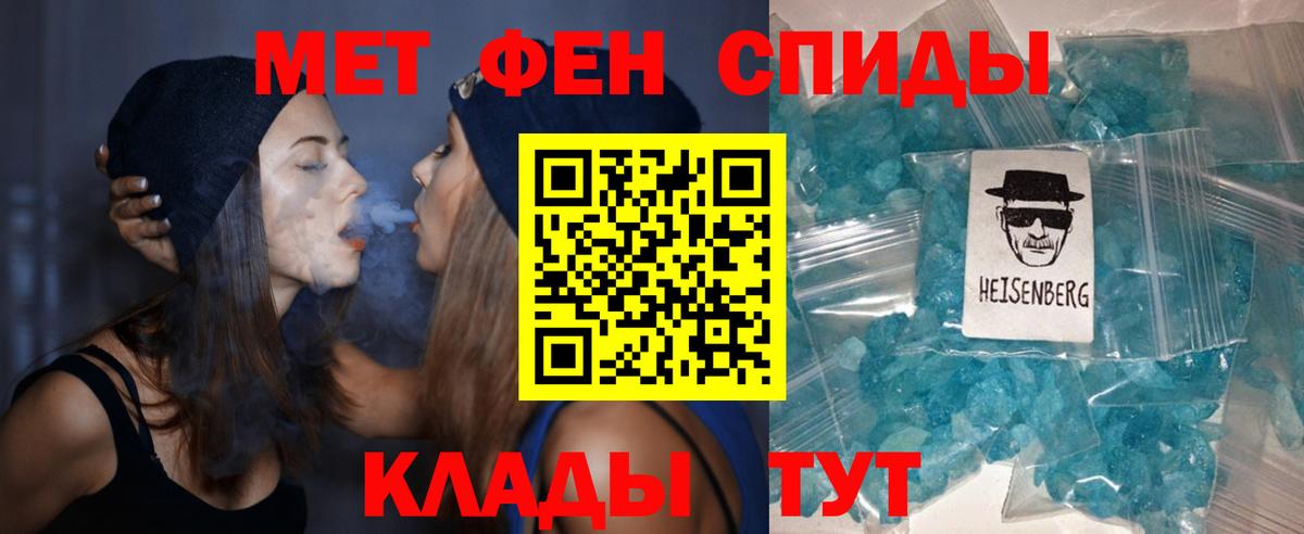 Amphetamine  Вход с VPN  Кандалакша  АМФЕТАМИН 98% 