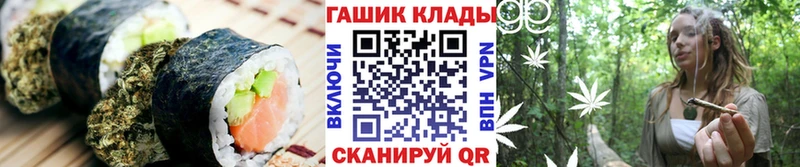 Печенье с ТГК марихуана  кракен рабочий сайт  Кандалакша 