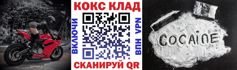 хочу наркоту  Кандалакша  Cocaine Перу 