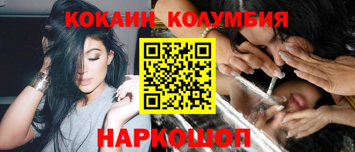 Гашиш  Кандалакша  Cocaine  Alpha-PVP СОЛЬ   Мефедрон кристаллы  МАРИХУАНА  COCAIN  MDMA  МЕТ 