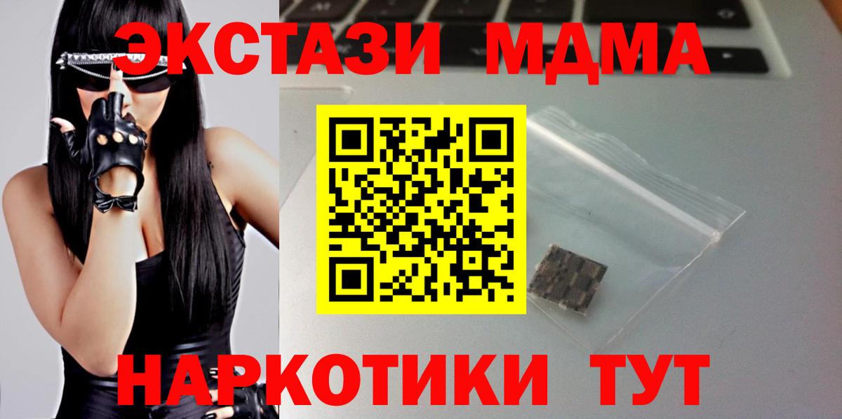 Экстази VHQ Кандалакша