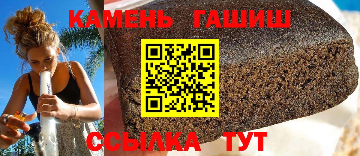 ГАШ Premium Кандалакша