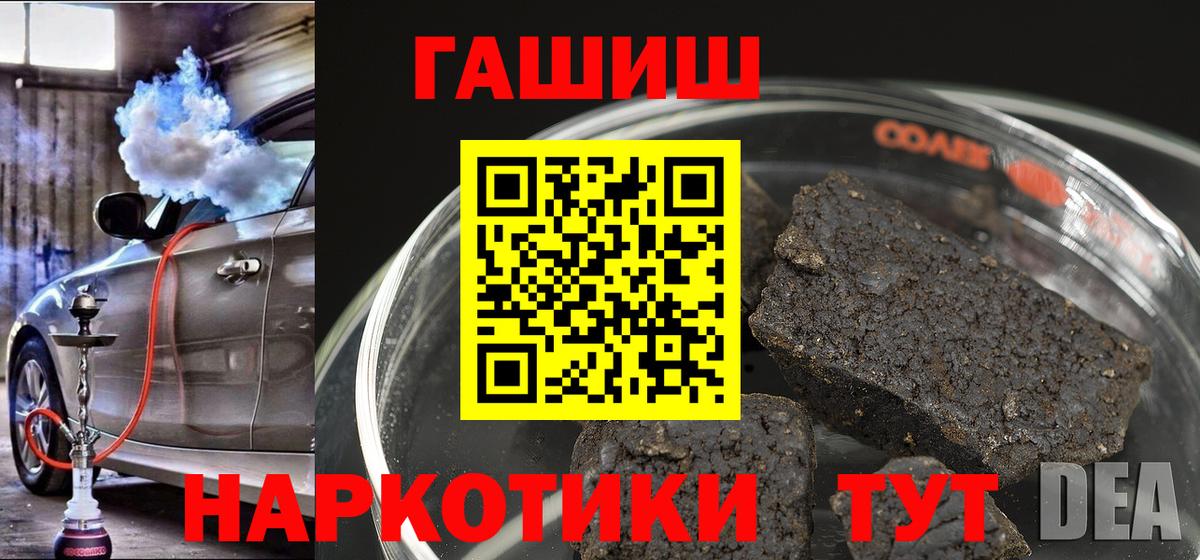 Псилоцибиновые грибы Кандалакша