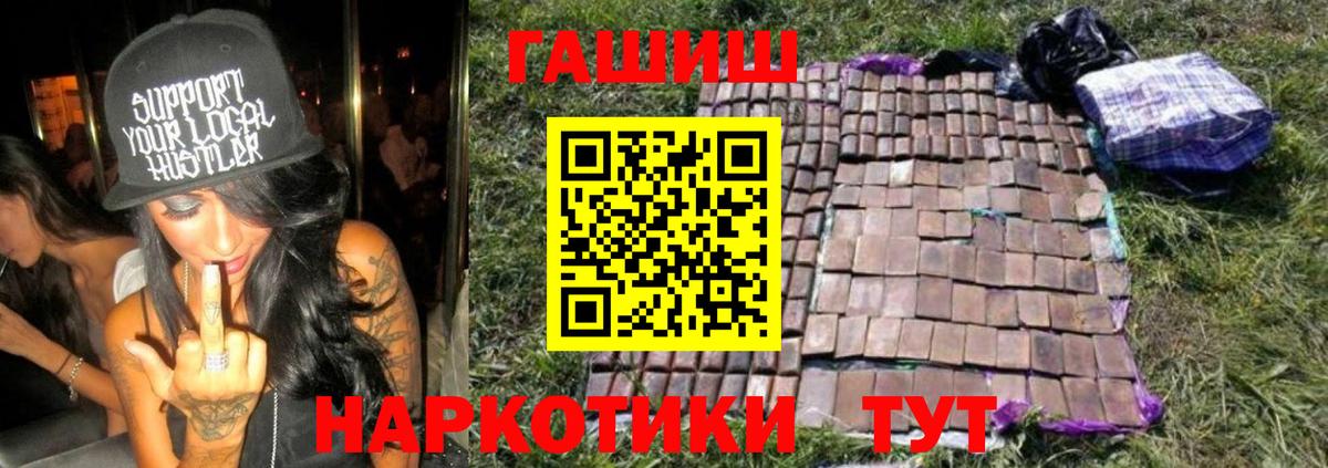 ГАШИШ индика сатива Кандалакша