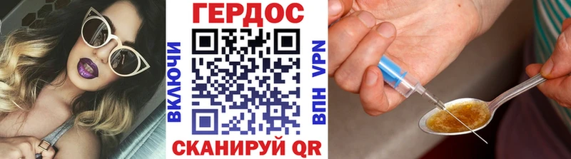 ГЕРОИН гречка  Кандалакша 