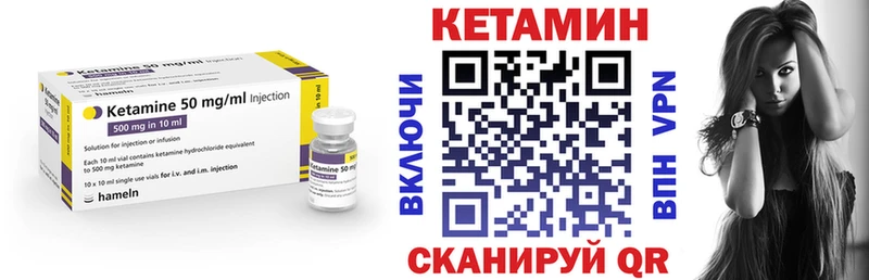 КЕТАМИН VHQ  Кандалакша 