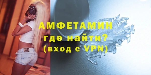 соль курить ск Дубна