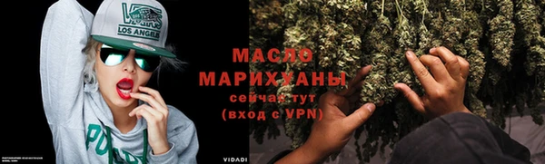 соль курить ск Дубна