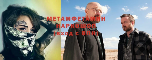 соль курить ск Дубна