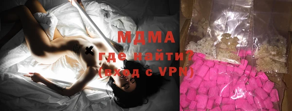 соль курить ск Дубна