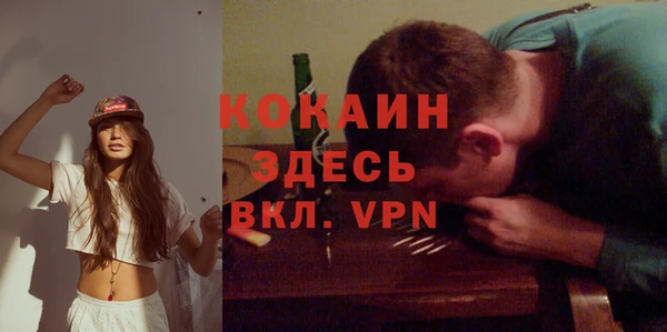 MDMA Дегтярск