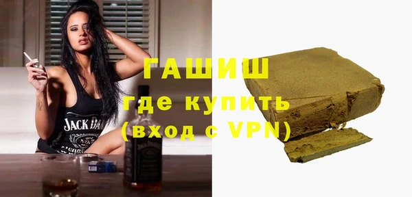соль курить ск Дубна