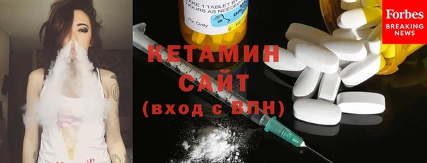MDMA Дрезна