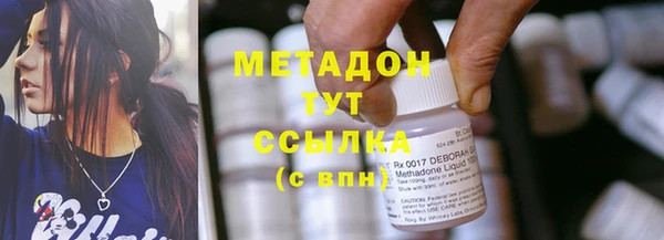 MDMA Дрезна