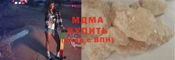 MDMA Дрезна