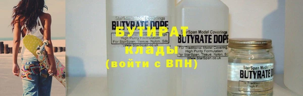 соль курить ск Дубна