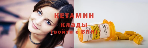 MDMA Дрезна
