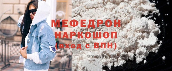 соль курить ск Дубна
