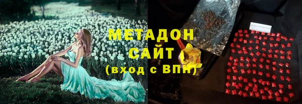соль курить ск Дубна