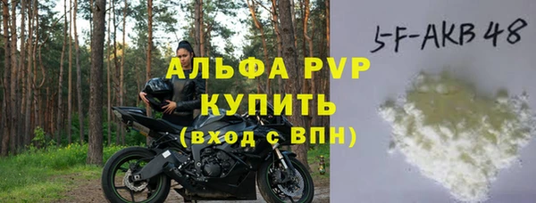 соль курить ск Дубна