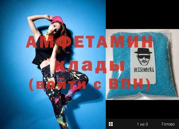 MDMA Дрезна
