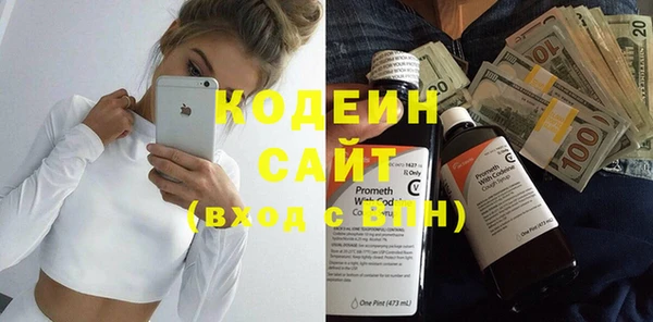 соль курить ск Дубна
