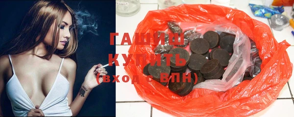 мяу мяу кристалл Дедовск
