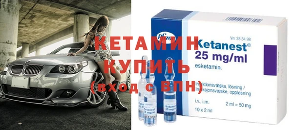 MDMA Дрезна