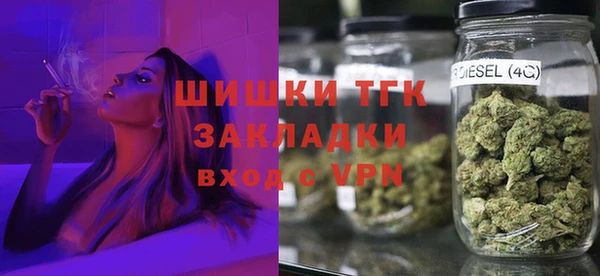 соль курить ск Дубна