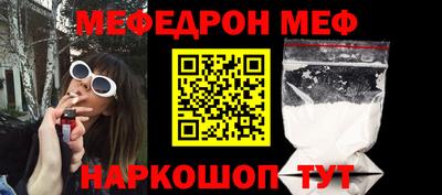 mdpv Балаково