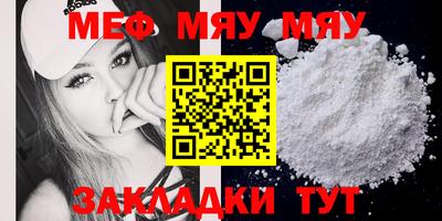 mdpv Балаково