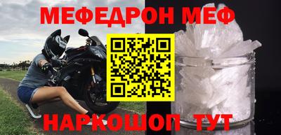 прущая мука Абакан