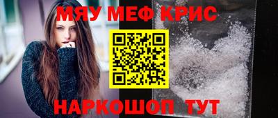 таблы Гатчина