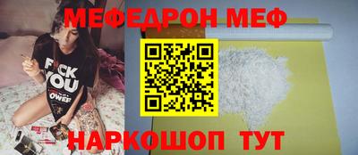 СК Гай