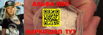 mdpv Балаково