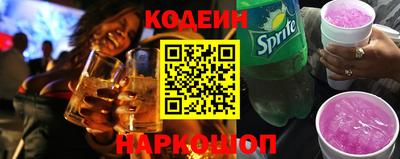 гашишное масло Балахна