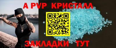 круглые Азнакаево