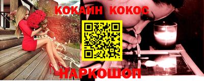 гашишное масло Балахна