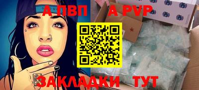 таблы Гатчина