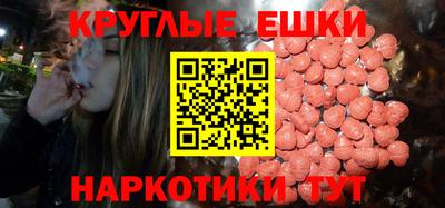 ешки Гагарин