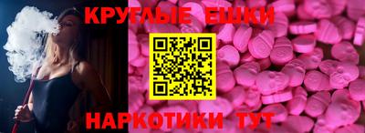 гашишное масло Балахна