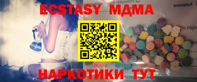 СК Гай