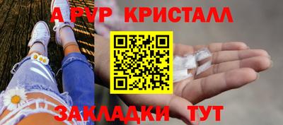СК Гай