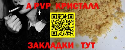 СК Гай
