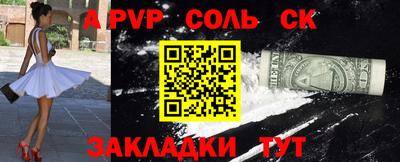 СК Гай