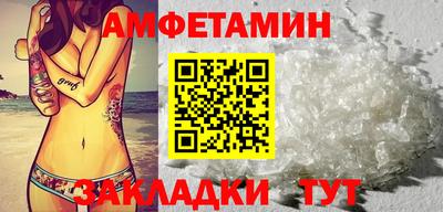 mdpv Балаково