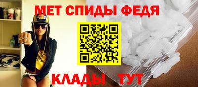 mdpv Балаково