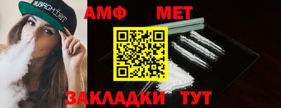 таблы Гатчина
