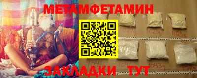 таблы Гатчина